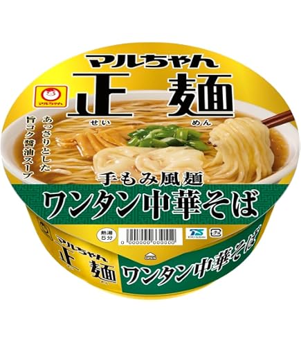 Amazon.co.jp: マルちゃん正麺 カップ ごま担々麺 121g×12個 濃厚旨辛